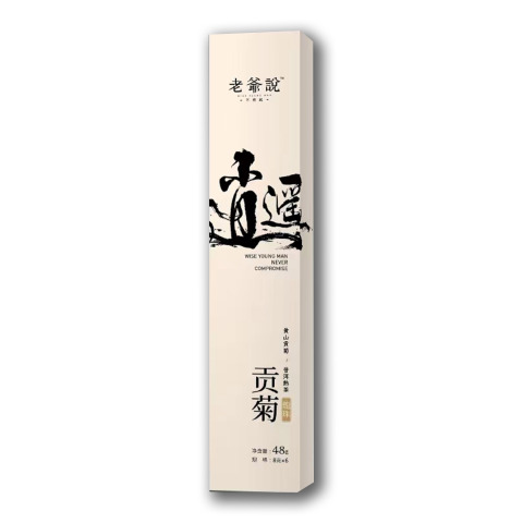 贡菊龙珠单条茶品图