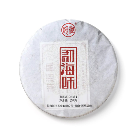 勐海味茶品图