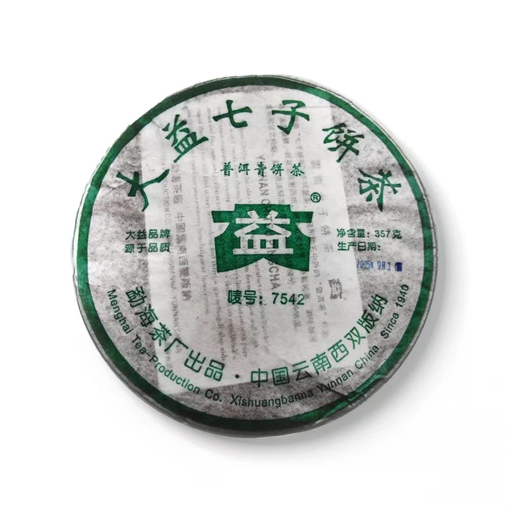 505 7542茶品图