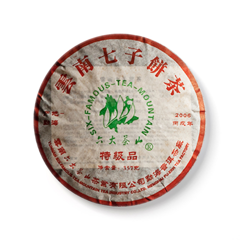 七子特级饼茶品图