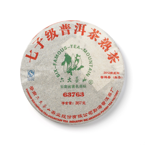七子系列63763七子级普洱茶熟茶茶品图