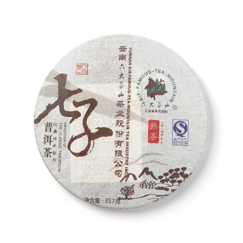 七子系列七子普洱茶熟茶茶品图