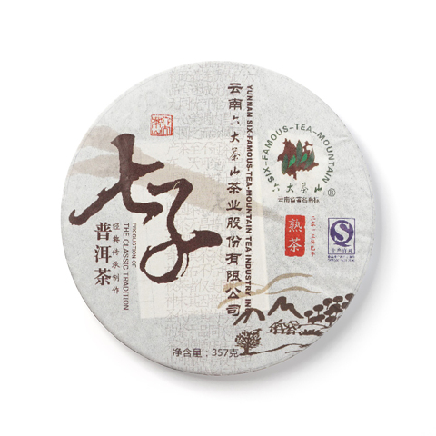 七子系列七子普洱茶熟茶茶品图