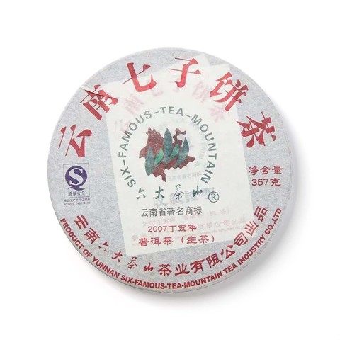 云南七子饼茶茶品图