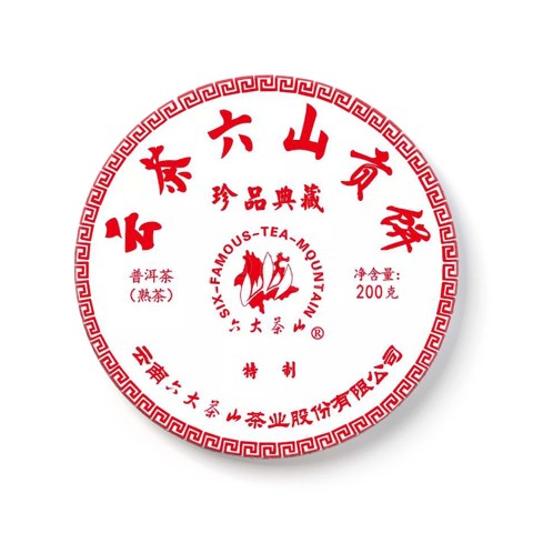 云茶六山贡饼(红标)茶品图