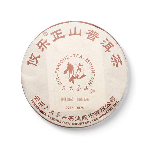 六大茶山系列攸乐正山普洱茶生茶茶品图