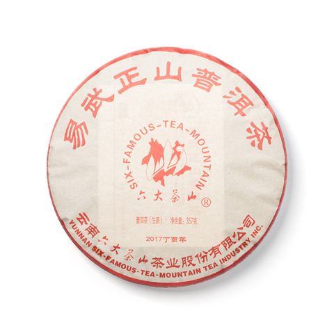 六大茶山系列易武正山普洱茶生茶茶品图