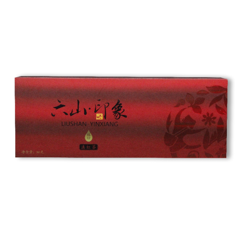 六山印象醇印茶品图