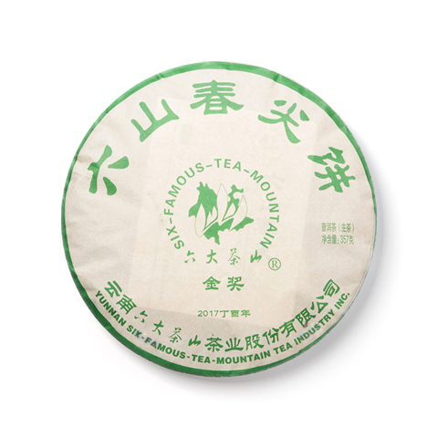 六山春尖茶品图