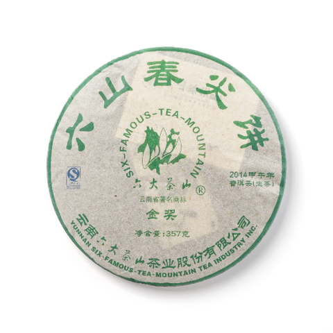 六山春尖系列六山春尖饼生茶茶品图