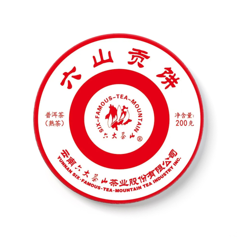 六山贡饼茶品图