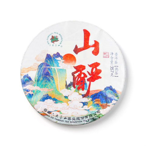 山酽茶品图