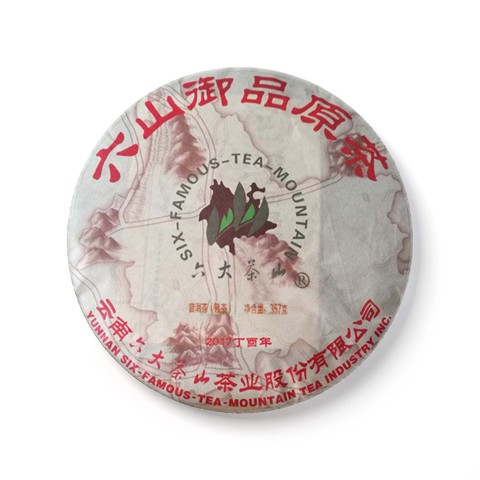 御品原茶系列六山御品原茶熟茶茶品图
