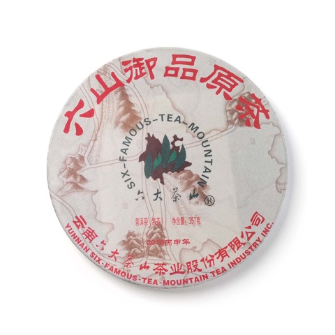 御品原茶系列六山御品原茶熟茶茶品图
