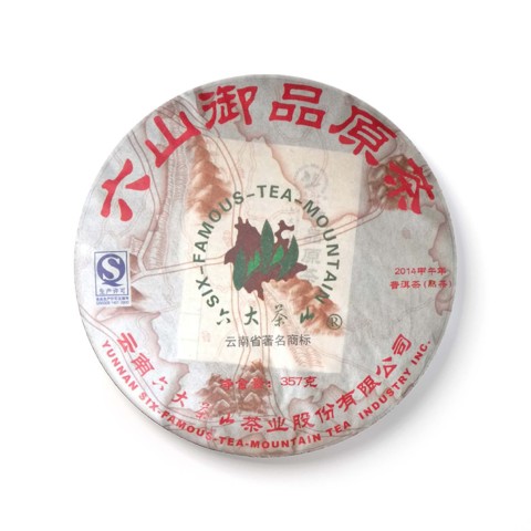 御品原茶系列六山御品原茶熟茶茶品图