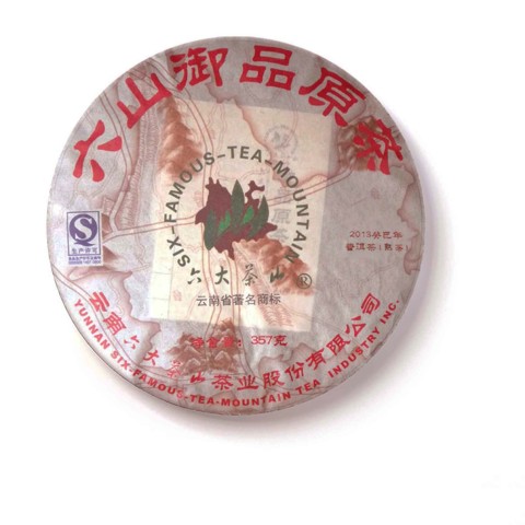 御品原茶系列六山御品原茶熟茶茶品图