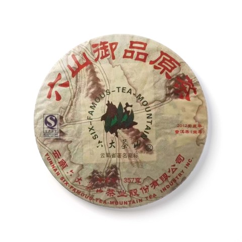御品原茶系列六山御品原茶生茶茶品图