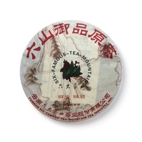 御品原茶系列六山御品原茶生茶茶品图