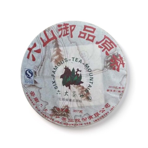 御品原茶系列六山御品原茶生茶茶品图