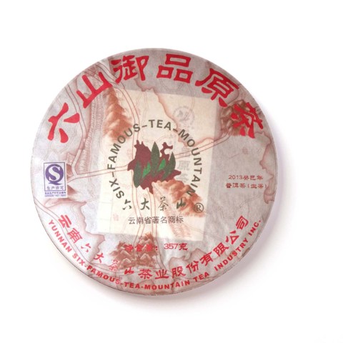 御品原茶系列六山御品原茶生茶茶品图