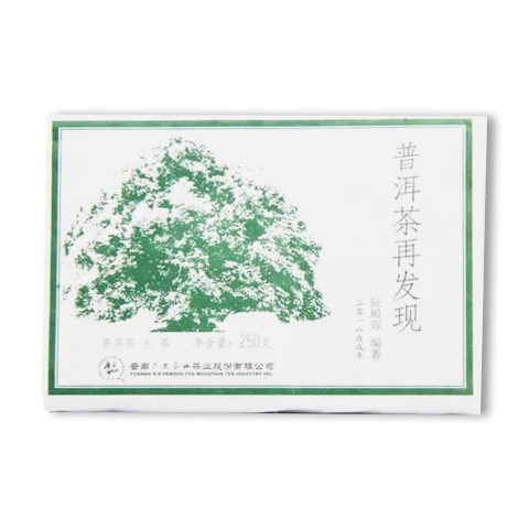 普洱茶再发现茶品图