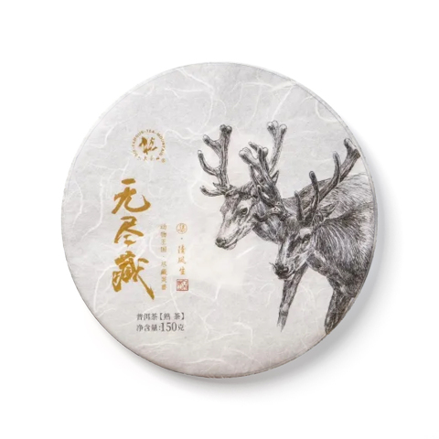 清风生茶品图
