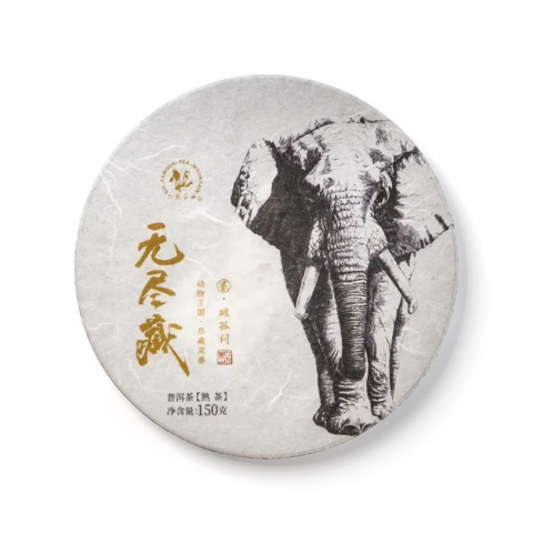 破孤闷茶品图