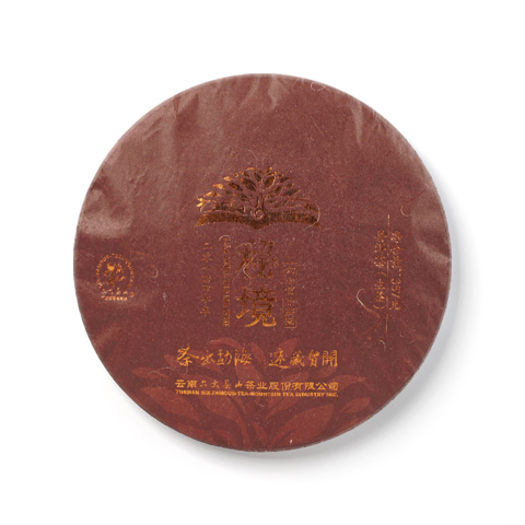 秘境茶品图