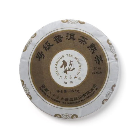 陆号熟饼茶品图