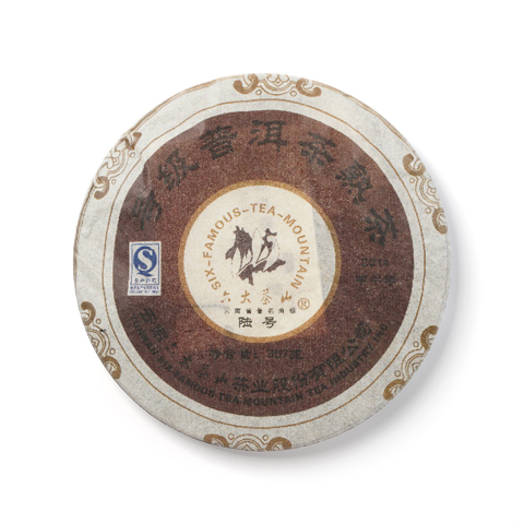 陆号熟饼茶品图