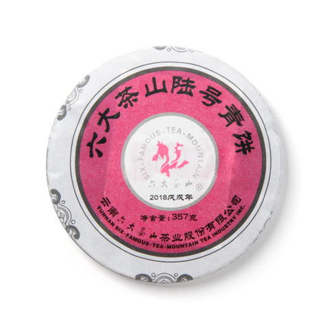 陆号青饼茶品图