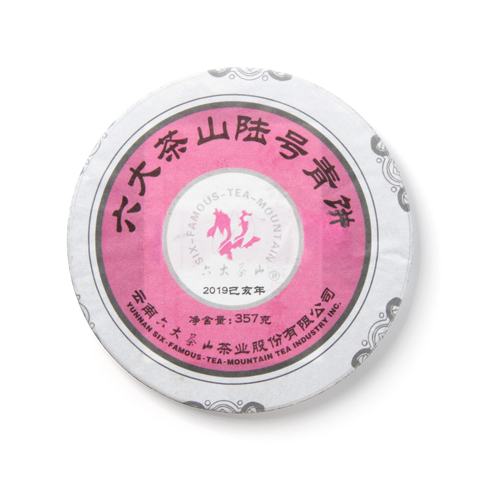 陆号青饼茶品图