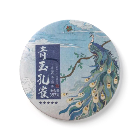 青玉孔雀茶品图
