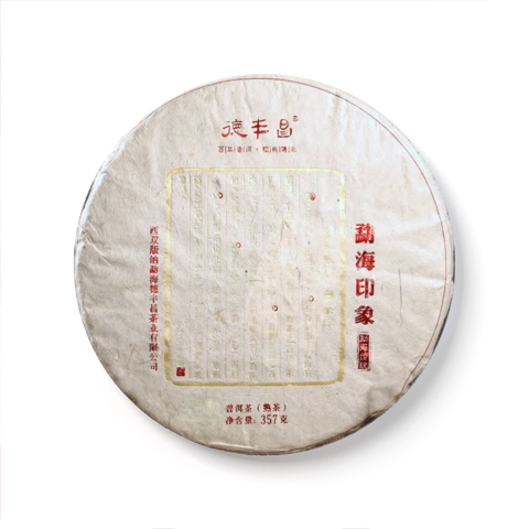 勐海印象茶品图