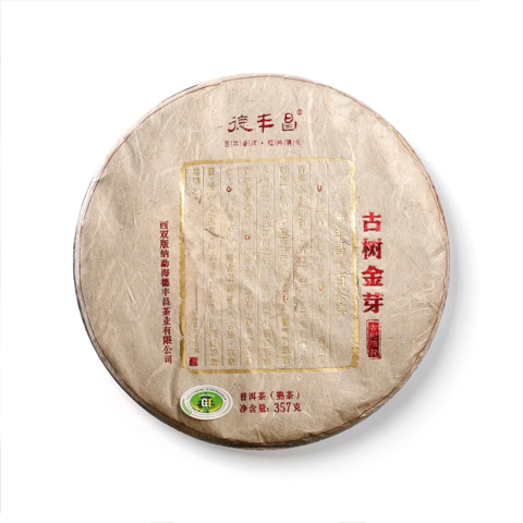 古树金芽茶品图