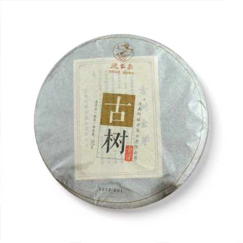 古树金芽茶品图