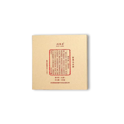 困鹿山古树茶品图