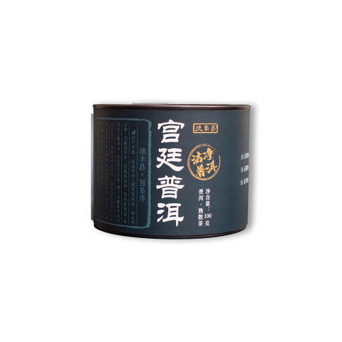 宫廷普洱茶品图