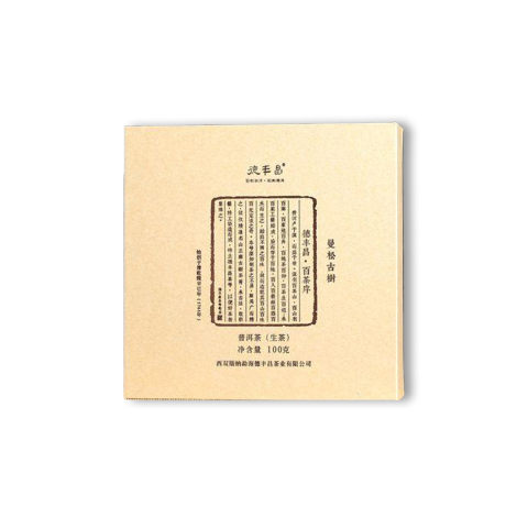 曼松古树茶品图