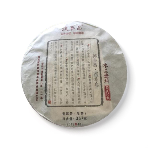 石上兰韵茶品图