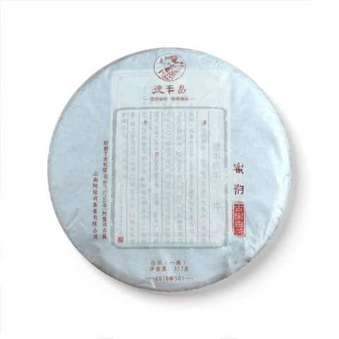 蜜韵茶品图