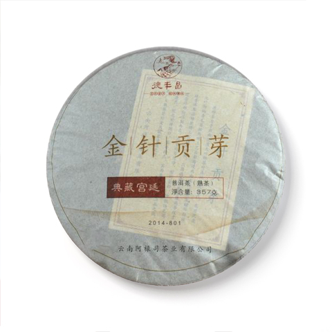 金针贡芽茶品图