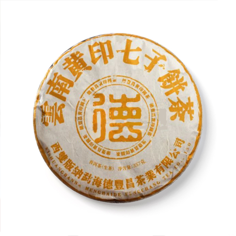 黄印茶品图