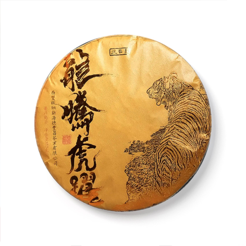 龙腾虎跃熟茶茶品图