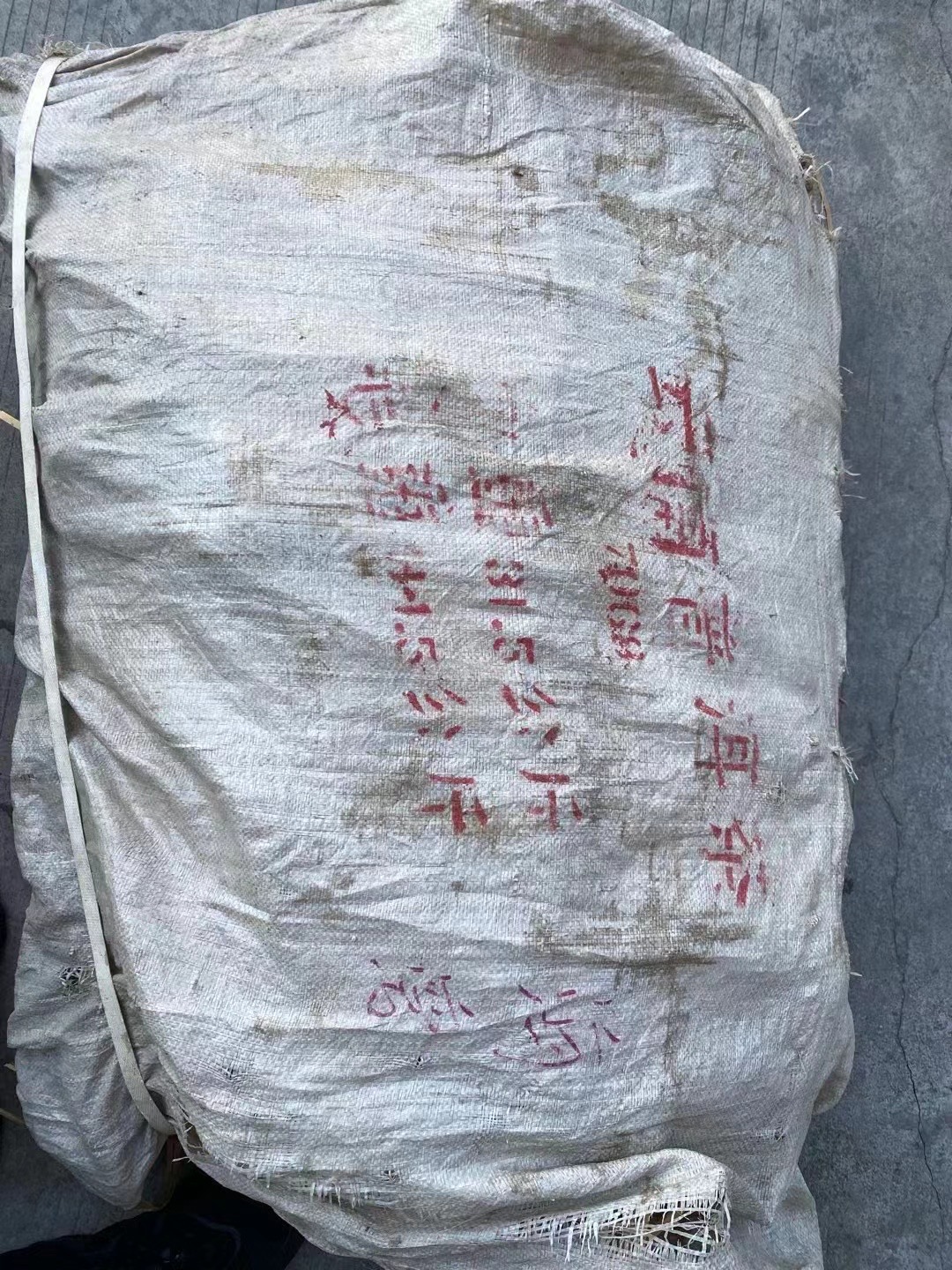 回收精品老茶13535300527配图6
