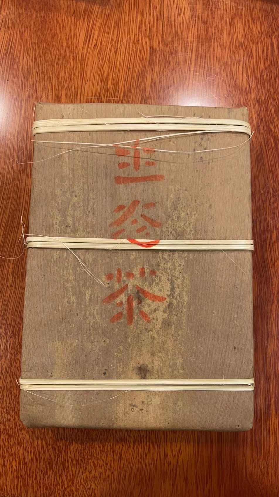 生态砖茶品图