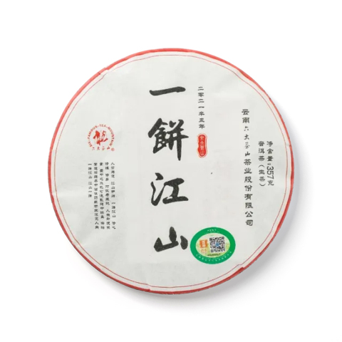 一饼江山茶品图