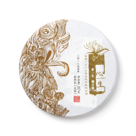 万盏乾坤茶品图