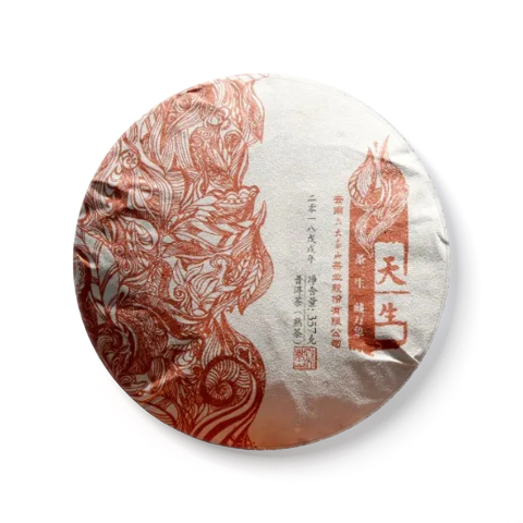 天生茶品图