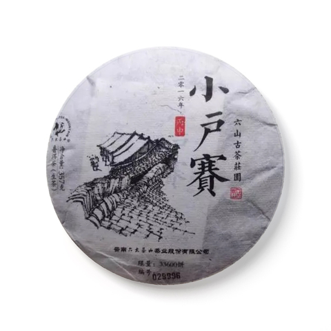 小户赛茶品图